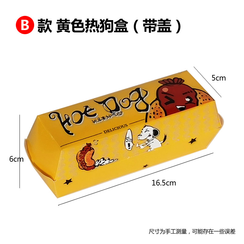 Caja de embalaje de queso para perros calientes dibujado Caja de embalaje de queso para salchichas asadas rectangulares desechables Caja de cartón sin plegables