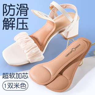 Sandals Insole Self-adhesive Front Pad Sweat Absorbing Breathable Non-slip Sticky High Heels Not Tired Foot Artifact for Women Super Soft Anti-pain