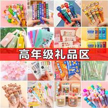 初中生奖品实用初中六一儿童节小礼物四五六年级小学生奖励小礼品