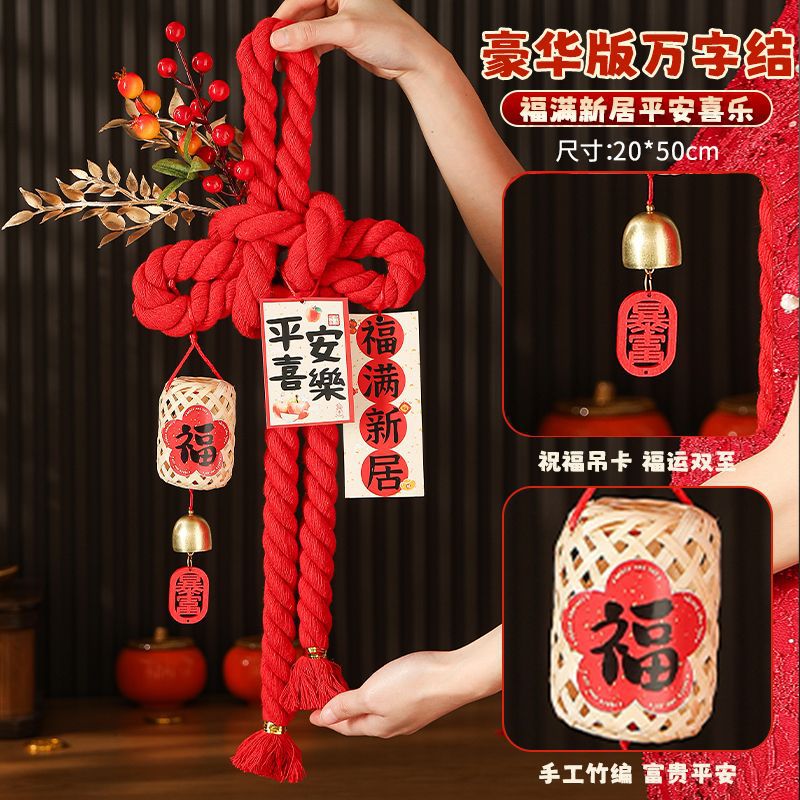 Wanzi Knot [디럭스 에디션] 대형 사이즈 + 액세서리 평화와 기쁨