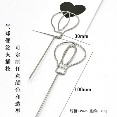 创意便签夹金属气球造型名片夹桌面相片夹新品热卖跨境爆款可定制