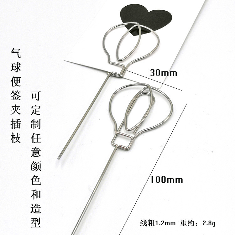 创意便签夹金属气球造型名片夹桌面相片夹新品热卖跨境爆款可定制
