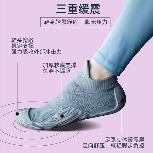 Goren Shark 3D Breathable Shoes Indoor Fitness Shoes for Couples Non-Slip Soft Soled Skipping Rope Jumping Running Shoes Women's Yoga Training