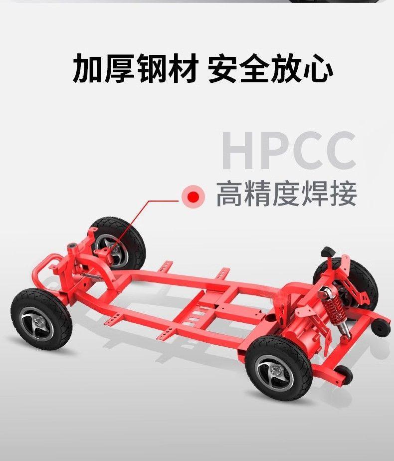Elderly People's Four-Wheel Electric Mobility Scooter for Disabled People, Small Double-Seater Leisure Vehicle for Family Use, Foldable for Picking up and Dropping Off Children