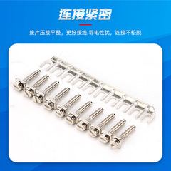 端子接線排 FBI固定式中心連接件橋接件短接片UK接線端子排配件