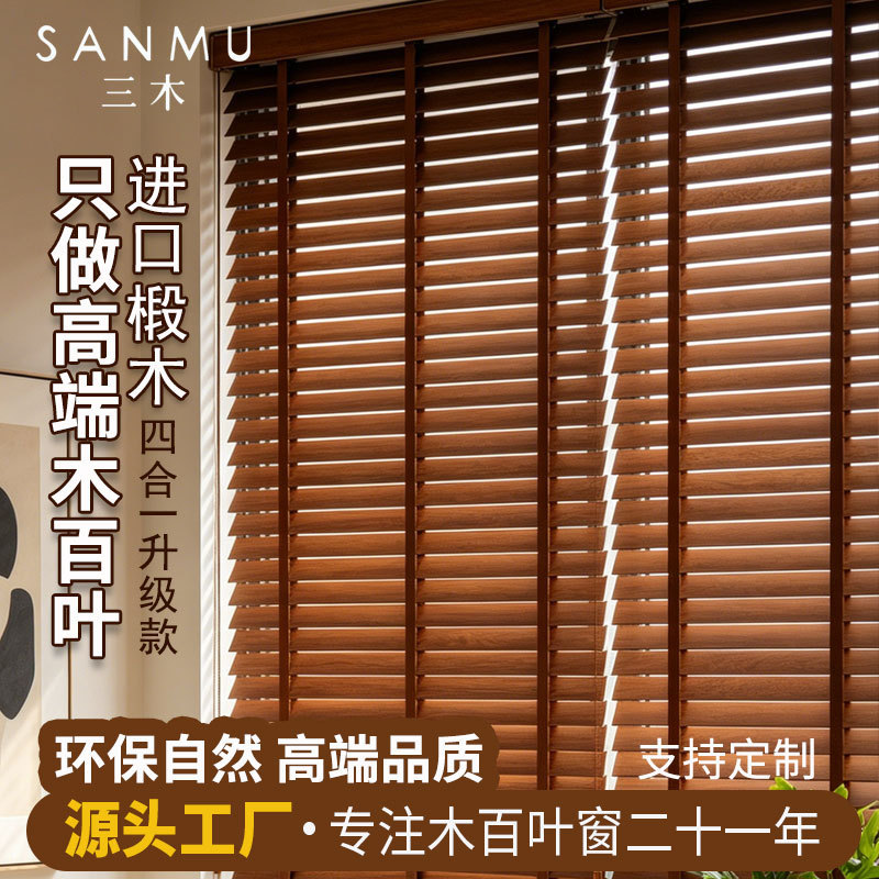 New Chinese-Style Solid Wood Basswood Blinds for Bathroom, Dining Room, Bedroom, Adjustable Blackout Roller Blinds for Study Room, Light Luxury and Versatile