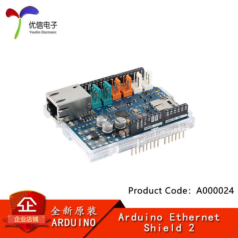 原装ARDUINO ETHERNET SHIELD 2 A000024 W5500以太网开发板模块