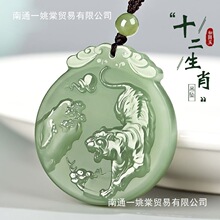 ������ʮ����Ф������Ů�����ʯ���������Ʒ����������l�o