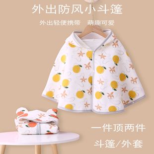 Anyang baby children's clothing spring and autumn clothing children's cloak boys and girls Baby out windproof spring and autumn coat children's shawl