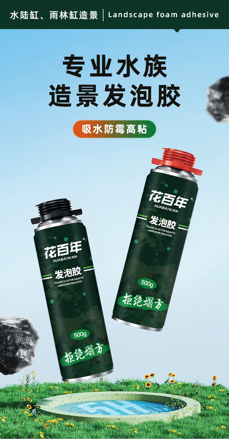 详情图
