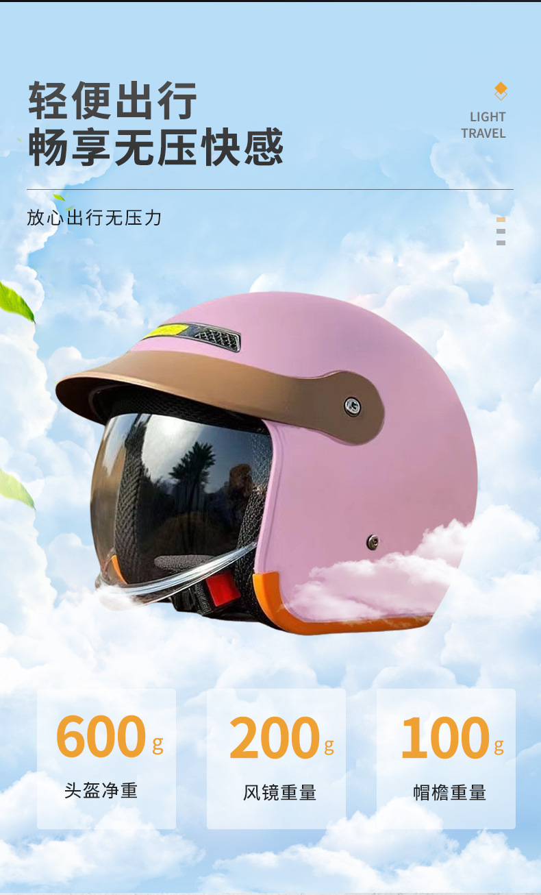 3C Safety Certified Electric Vehicle Motorcycle Helmet, Unisex, Hidden Lens, Warm and Windproof Outdoor Riding Helmet