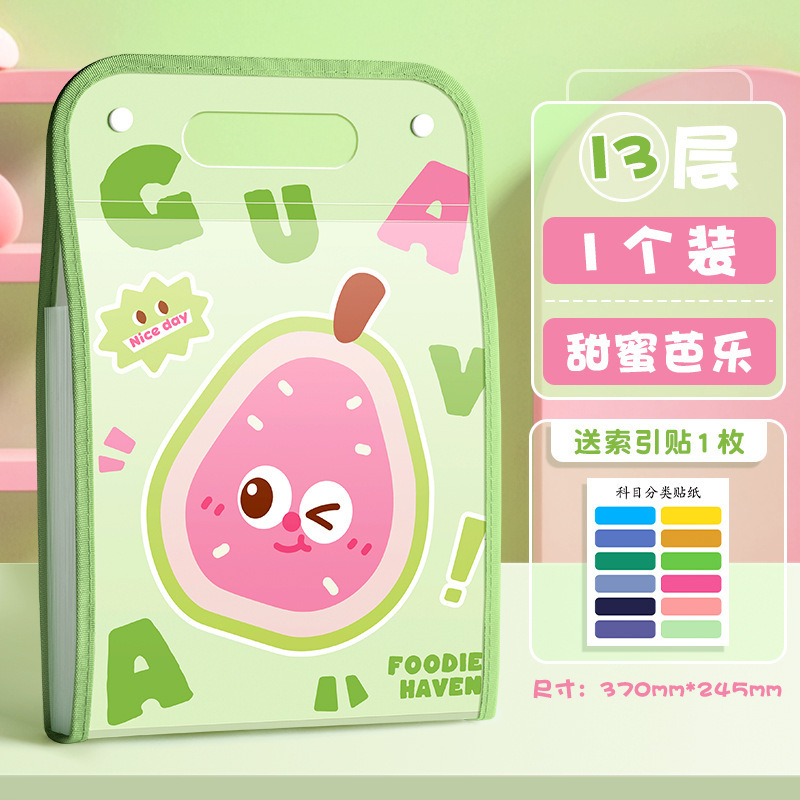 咔巴熊A4手提竖式风琴包多层大容量分类小学生试卷收纳卡通文件包|undefined