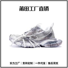 莆田靴男性と女性ミルクティーグレー古いパリ第 10 世代 3XL お父さん靴レトロ高通気性カジュアルスポーツシューズ