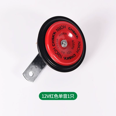 Wholesale Car Electric Vehicle Motorcycle Horn Universal Electric Horn 12V24V Snail Horn Car Tweeter (Car horn/tweeter) - 9012v-red-single-tone
