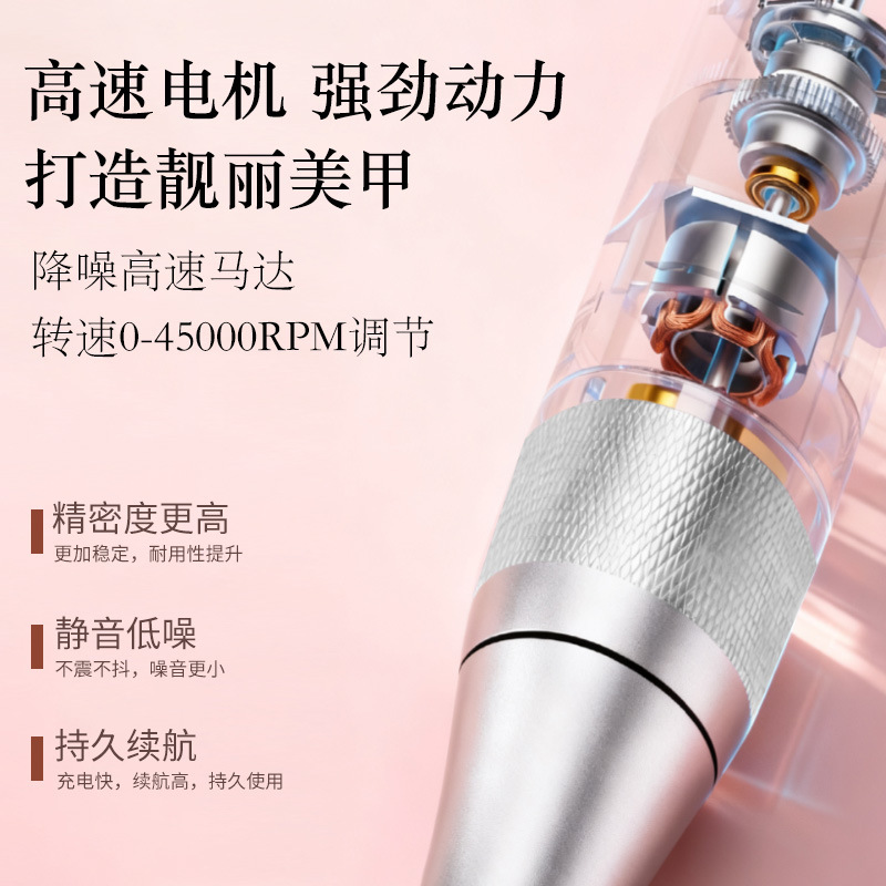 45000RPM amolador de uñas profesional transfronterizo amolador de uñas de alta velocidad almacenamiento de energía herramienta de manicuras conveniente