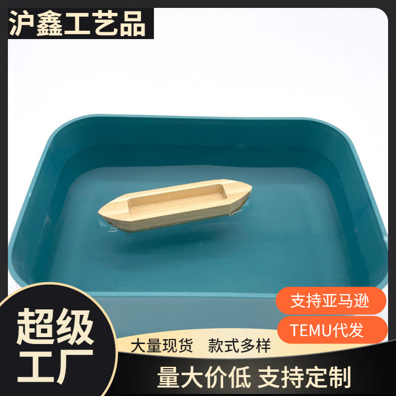 Wooden Boat, Canoe, Teaching Materials for Fifth Grade Science, Second Semester, DIY Toys, Synchronized with Textbooks, Experimental Equipment and Materials