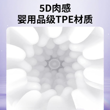 8Fn电动飞机杯男用自慰器全自动新款男人玩具伸缩fjb情趣性用