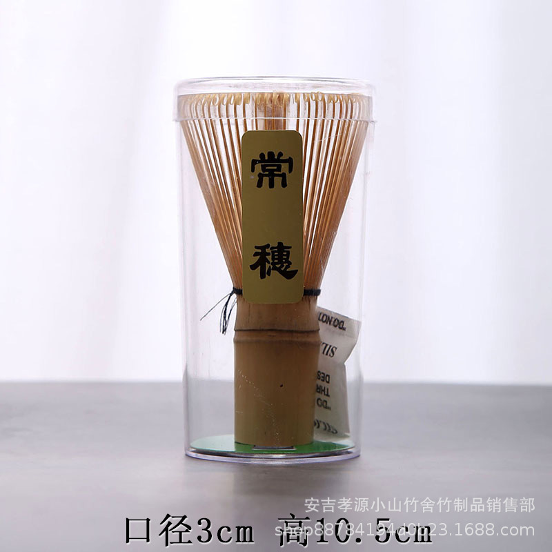 日本茶竹抹茶ブラシ抹茶道具百本立八十本数穂野点日本茶道部品|undefined
