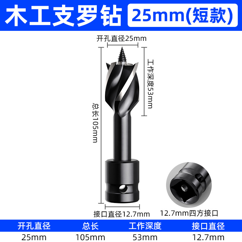 Llave eléctrica, broca para carpintería, mango hexagonal, taladro helicoso especial, taladro de cadena, taladro de puerta, taladro de puerta, taladrador