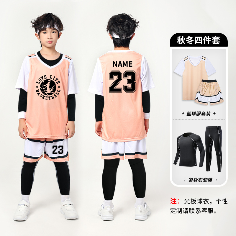282 lotus root starch four-piece set [contact customer service, free customization] / 3xs (height 110-120cm)