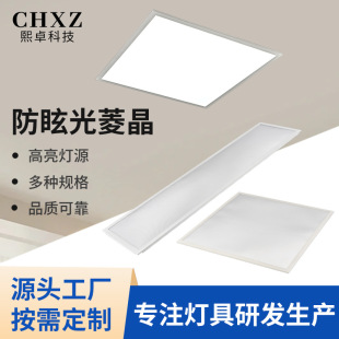 ���ɵ��LED�����X�۰�Ƕ��ʽ�̘I����������Ȱl��ƽ���