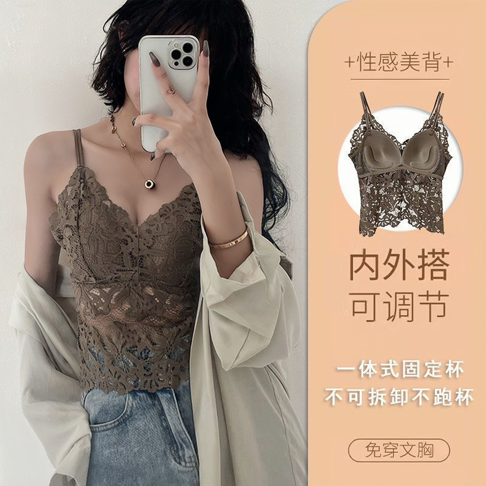 Cross-Border Foreign Trade Popular Lace Sexy Beautiful Back Small Suspender Women's One-Piece Fixed Cup Seamless Large Size Outer Vest Summer