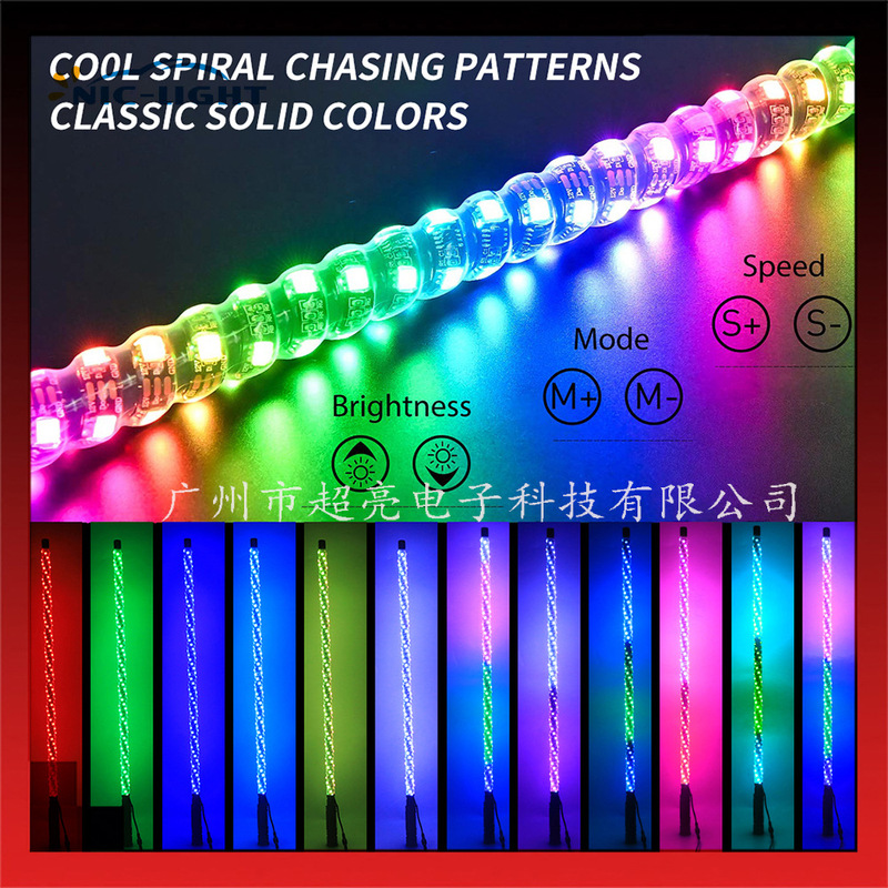 Cross-border flagpole lights LED cross-country beach flagpole lights RGB flagpole lights 0.9 meters 1.2 meters 1.5 meters 1.8 meters