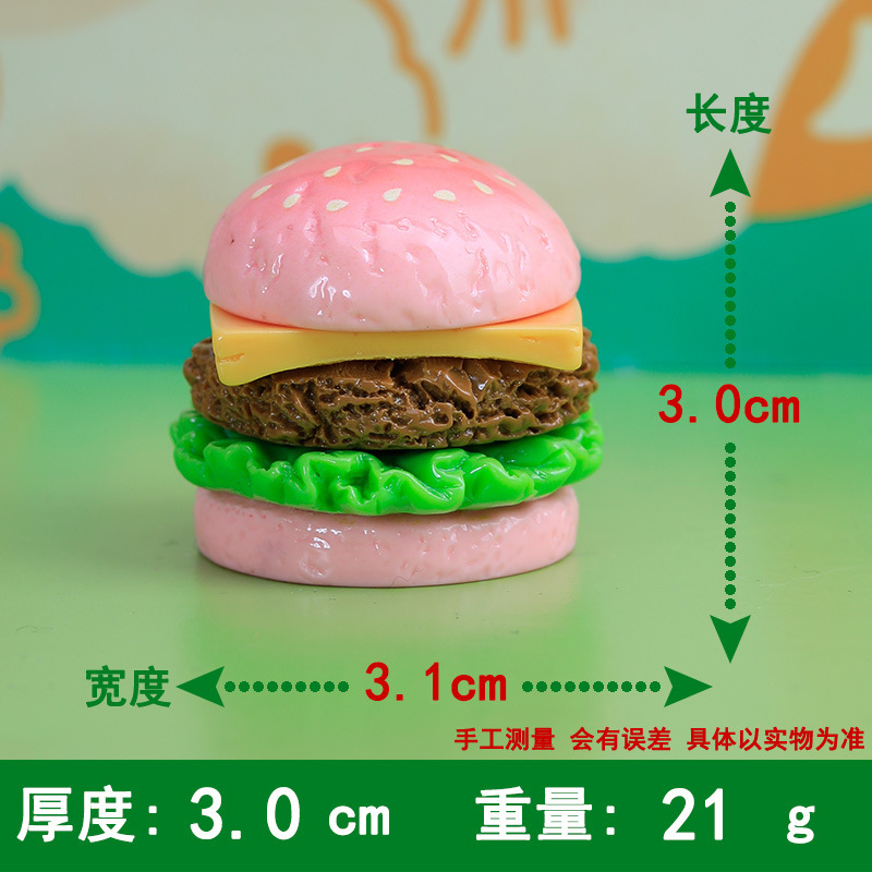 卡通大号汉堡系列diy奶油胶手机壳头绳发饰水杯贴咕卡树脂手工|undefined