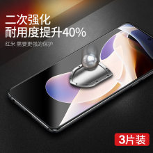 �m�üt��note11䓻�Ĥ11tpro�֙CĤredmi11proʮnt11seȫ��nont+e