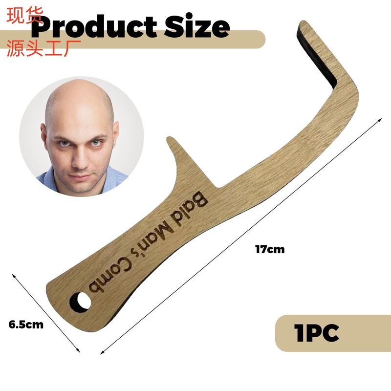 Cross-Border New Product Bald Man Joke Hairbrush, Interesting Gift for Adults, Wooden Bald Comb