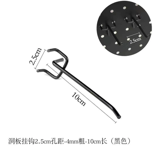 [黑色孔距2.5cm-4mm-10cm]