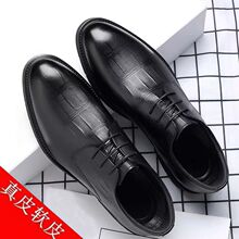 皮鞋男商务正装真皮气质软底透气男士韩版英伦尖头新郎婚礼鞋