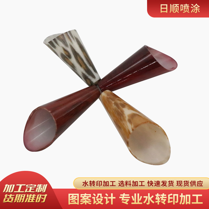 木纹石纹迷彩科技纹水批覆 印花纹水转印加工 喷涂彩绘加工