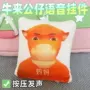 音效趣味按压周边玩偶