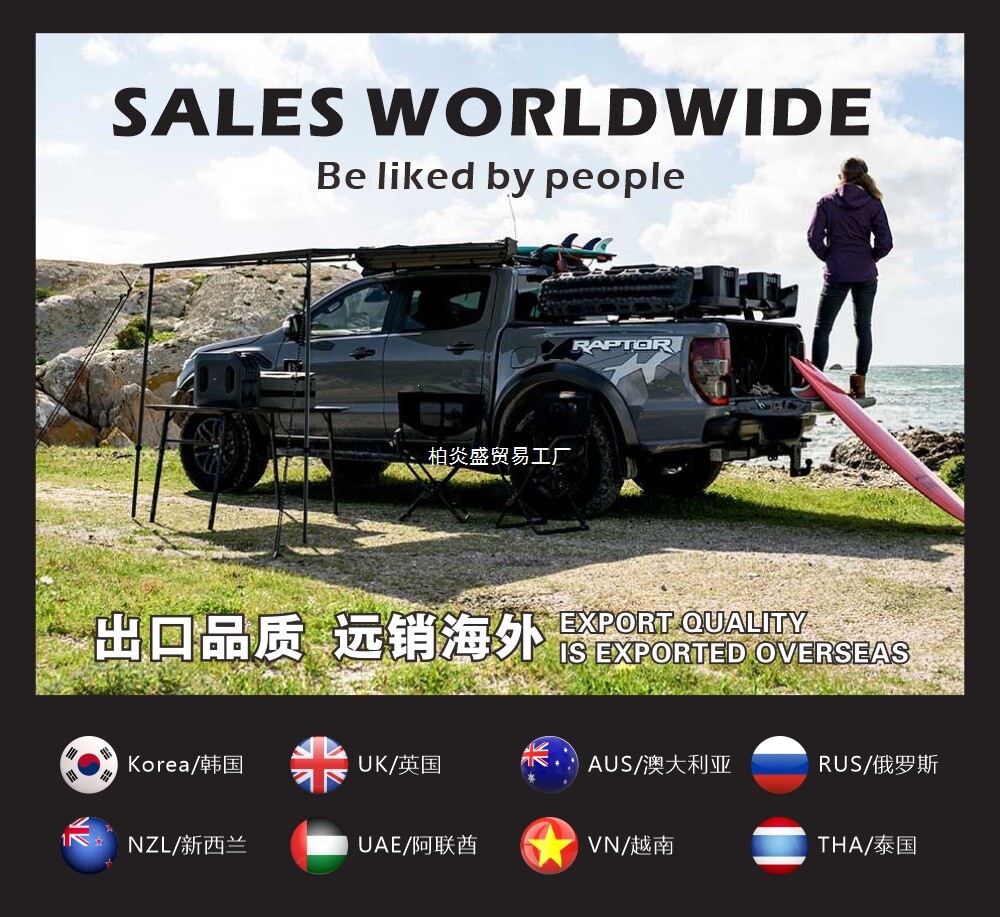 Jansen Outdoor All-Black Car Side Tent, Side Awning, Black Vinyl Sunshade, Rainproof Canopy, Car-Mounted Off-Road Universe