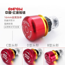 16MM���ټ�ͣONPOW�Ї��t���W����LAS1-AGQ��ˮ���i���Ű��o�_�P