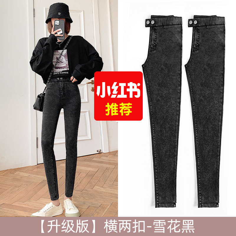 Pantalones mágicos negros de cintura alta para mujer, ajustados, elásticos, pantalones mágicos negros delgados de verano.