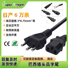 ��X���C���װ����Դ���S�� ���Ҳ��^������Ʒ��β�Դ����о