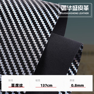 �߹�б�ypu���� 0.8mm��ë��б�y��ϯ�yƤ�� ���Ь���b������