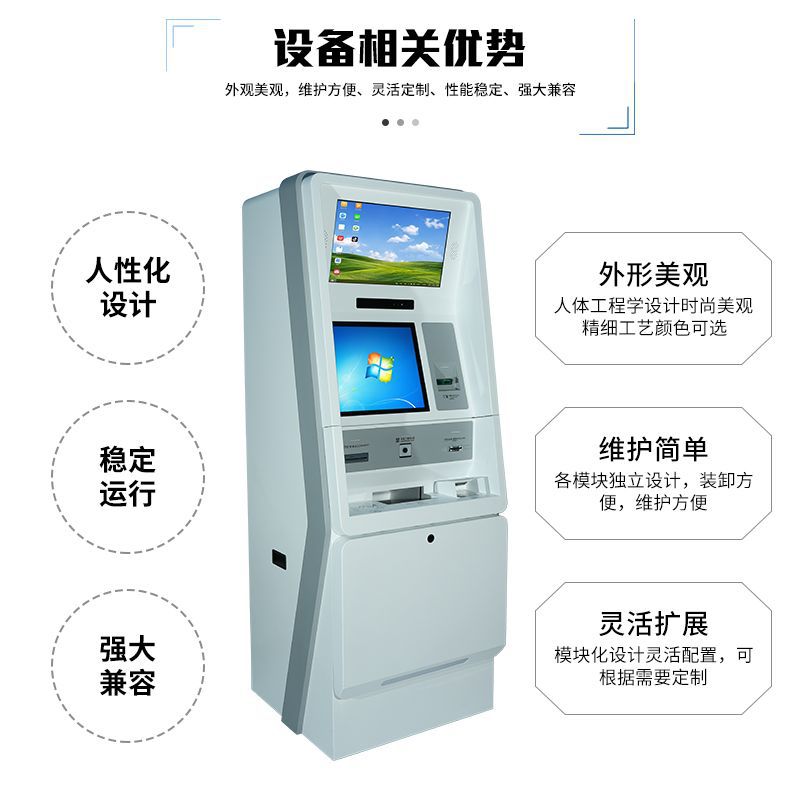 Terminal de autoservicio Hall consulta recogida e impresión de entradas máquina todo en uno terminal de autoservicio fabricante terminal de gobierno