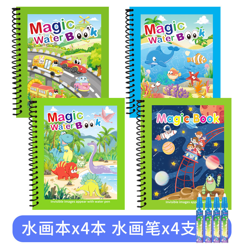 子供の魔法の水彩画帳再利用可能な幼稚園教育ぬり絵赤ちゃん繰り返し落書き水彩画帳|undefined