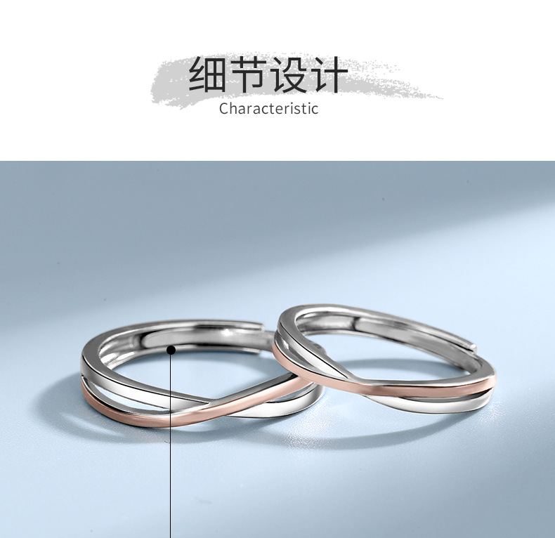 真爱双生情侣戒指详情_05.jpg