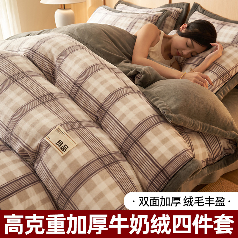 Invierno engrosado de leche de lana de cuatro piezas con lana de coral cálida cubierta de sábanas de flanela cubierta de cama