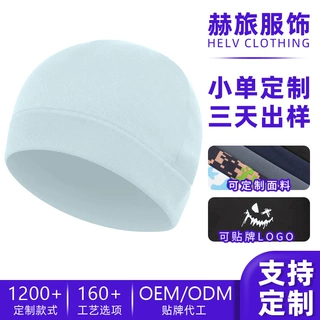 夏季速干防晒骑行小帽个性化可定制锦纶跑步运动帽头盔内衬瓜皮帽