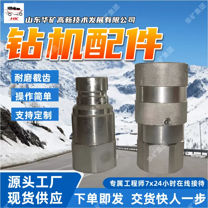 操作简单钻机配件 耐磨钻机配件 性能稳定钻机配件  跨境