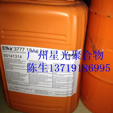 埃夫卡EFKA-4530防止颜料聚凝之高分子分散剂提高颜料着色力
