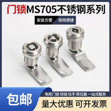 MS705���P�304�����i�D���iһ���i늙��T���I�Cе�O����늙��T�i