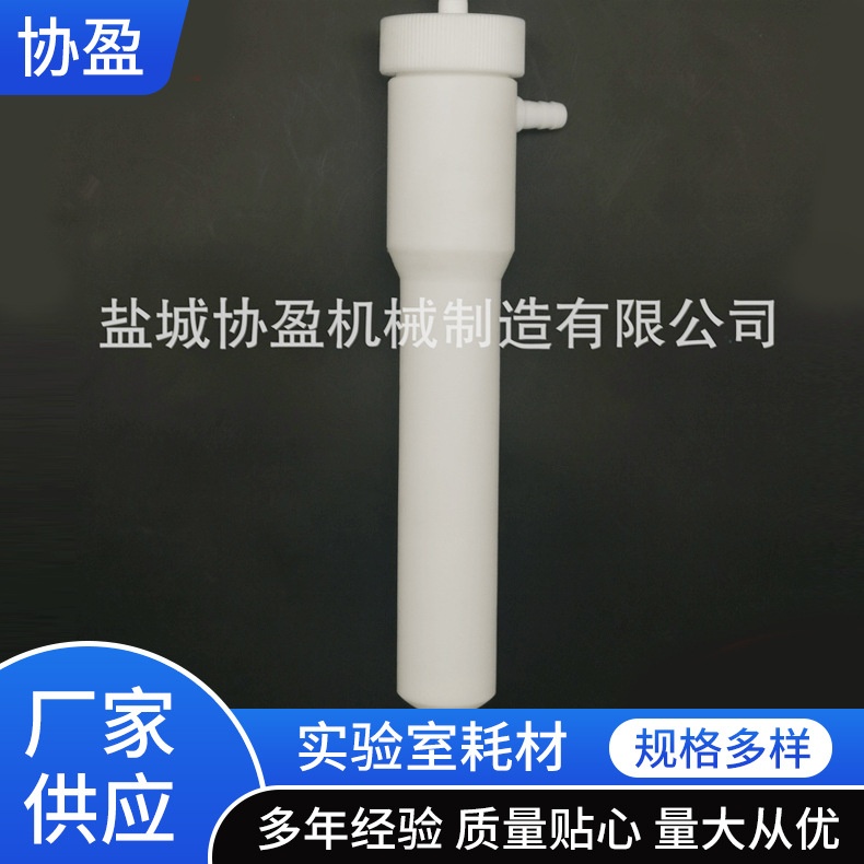 固定污染源废气氟化氢的测定 聚四氟乙烯 75 ml 气泡吸收瓶|ru