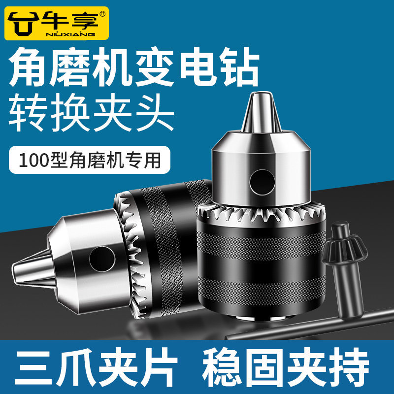 llave eléctrica molino angular taladro eléctrico cabeza de conversión de aire lote accesorios molino manual abrazadera auto-apertado herramienta de corte