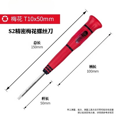 Reloj doméstico lote de gafas un destornillador de precisión cruzada pequeño destornillador de tornillo hexagonal de ciruela hexagonal